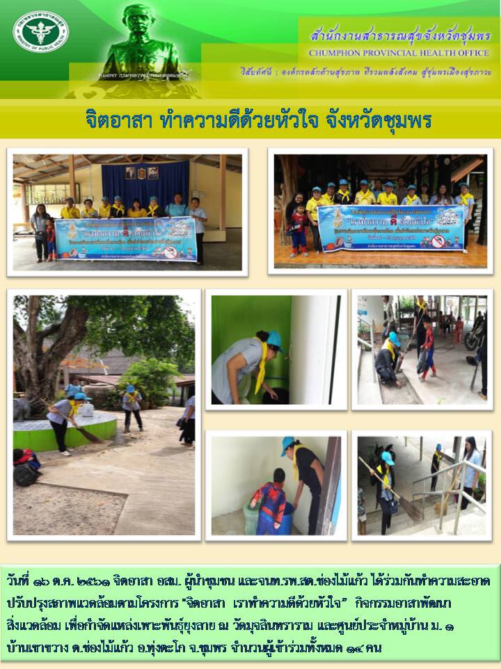 โครงการ  